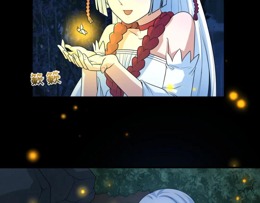 全球诡异时代 第79话 绑定寂照庵主！ 第88页