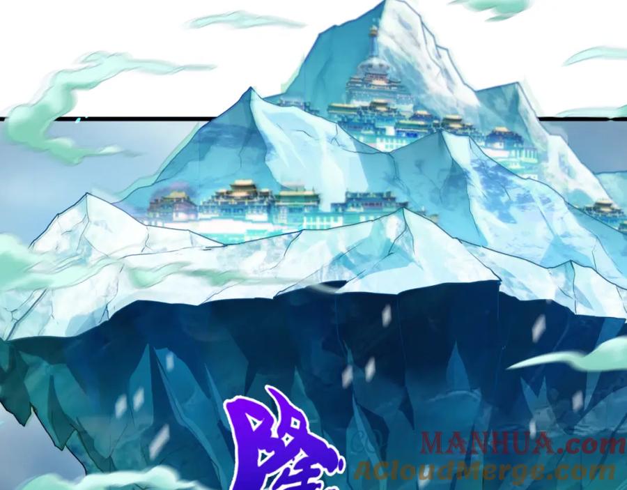 全球诡异时代 第79话 绑定寂照庵主！ 第109页