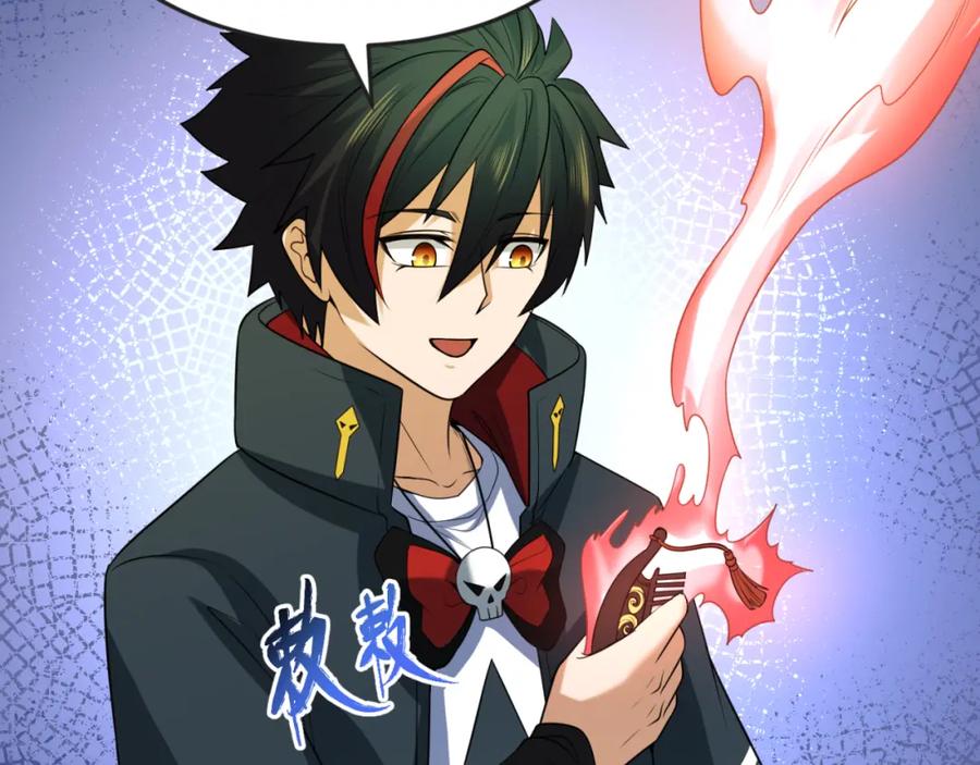 全球诡异时代 第79话 绑定寂照庵主！ 第19页