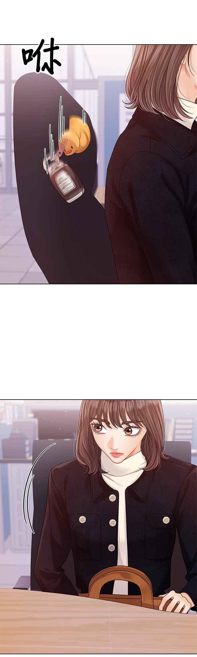 与上司同住的日子 - 第79话 - 第39张图