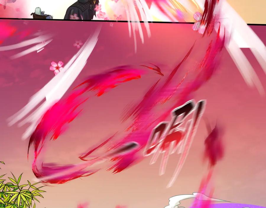 全球诡异时代 第79话 绑定寂照庵主！ 第16页