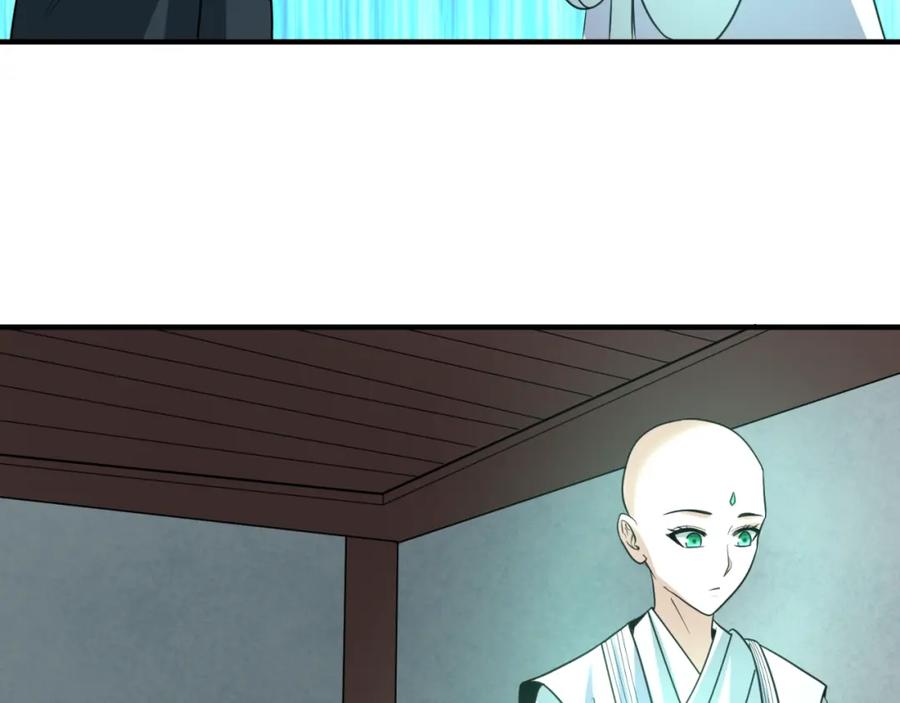 全球诡异时代 第79话 绑定寂照庵主！ 第71页