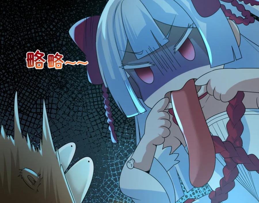 全球诡异时代 第79话 绑定寂照庵主！ 第92页