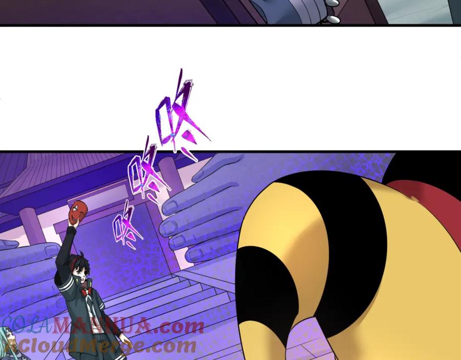 全球诡异时代 第79话 绑定寂照庵主！ 第33页