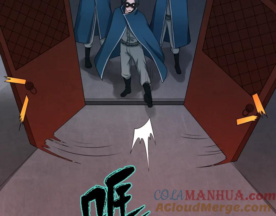 全球诡异时代 第8话 诡异嫁衣 第25页