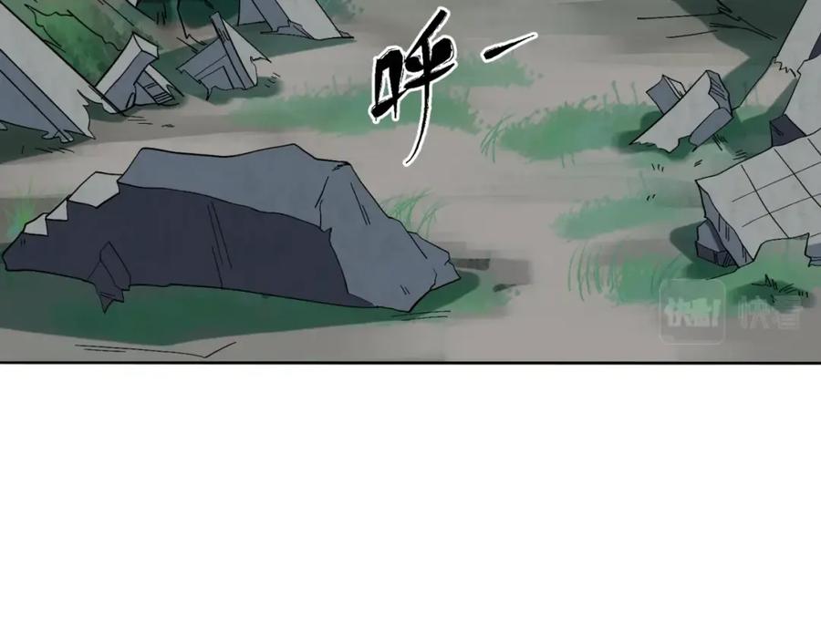 全球诡异时代 第8话 诡异嫁衣 第62页