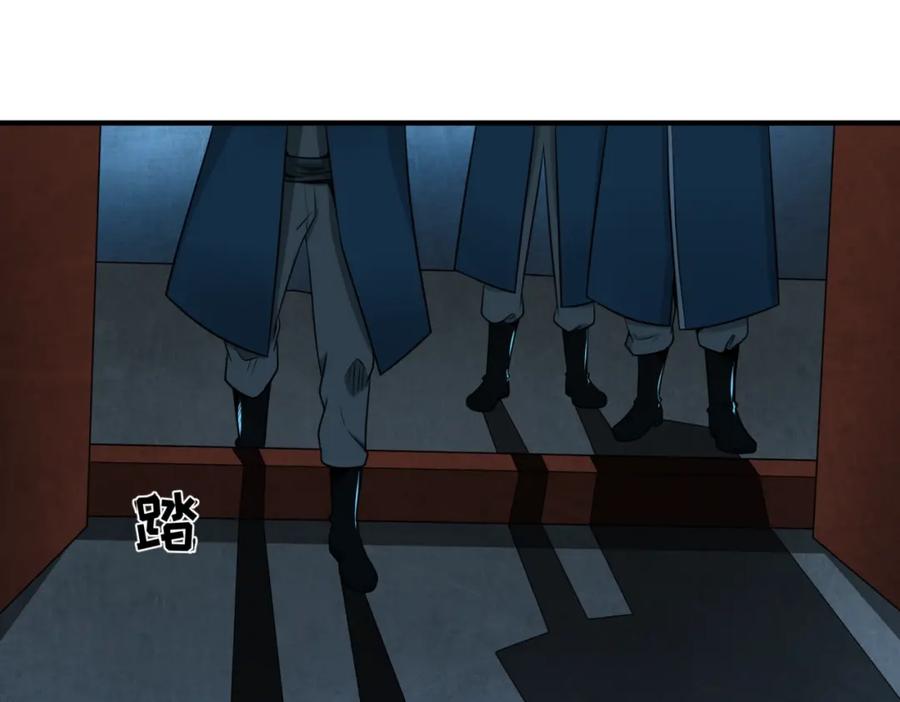 全球诡异时代 第8话 诡异嫁衣 第14页