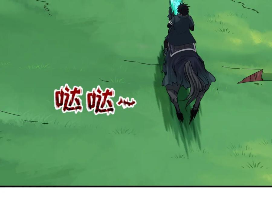 全球诡异时代 第80话 灭城大敌！ 第56页