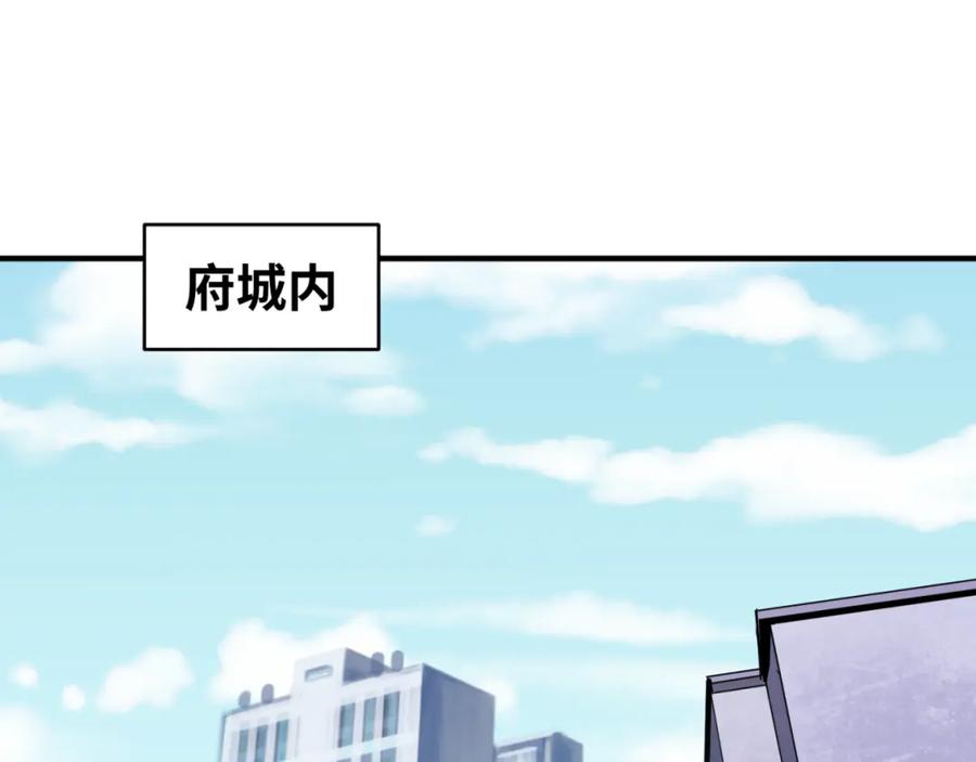 全球诡异时代 第80话 灭城大敌！ 第60页