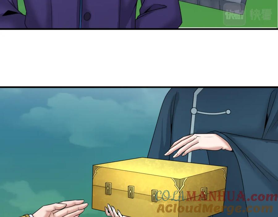全球诡异时代 第80话 灭城大敌！ 第33页
