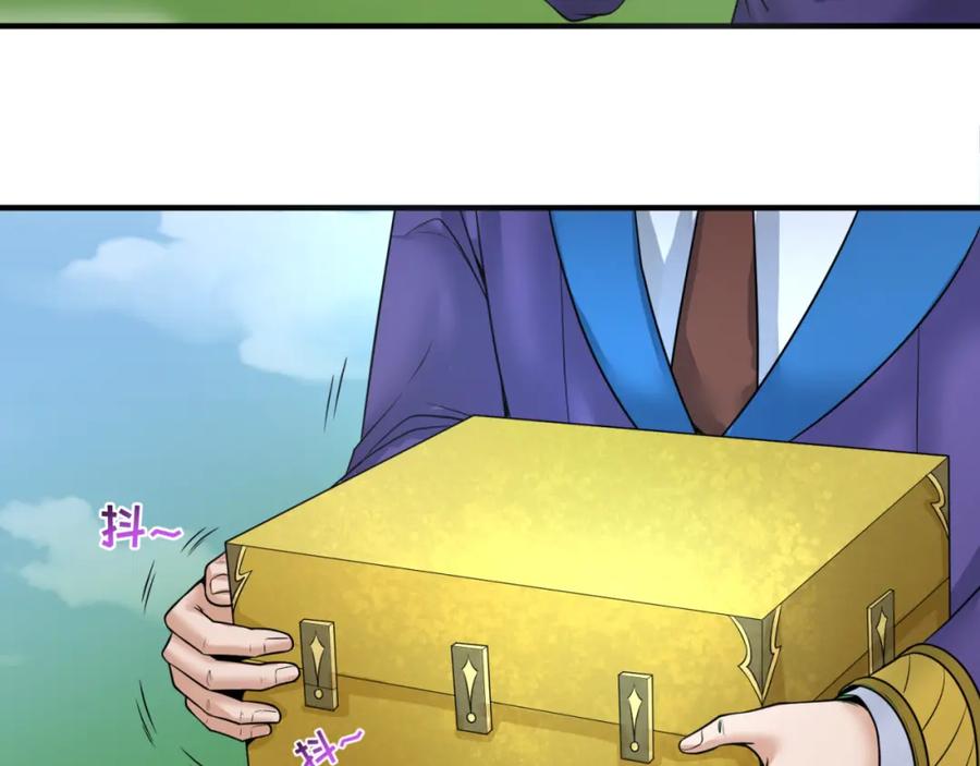 全球诡异时代 第80话 灭城大敌！ 第51页
