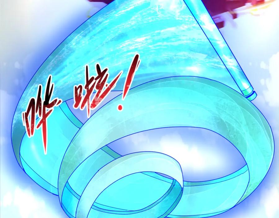 全球诡异时代 第80话 灭城大敌！ 第75页