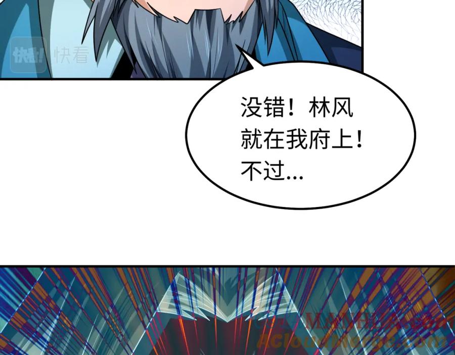 全球诡异时代 第80话 灭城大敌！ 第21页