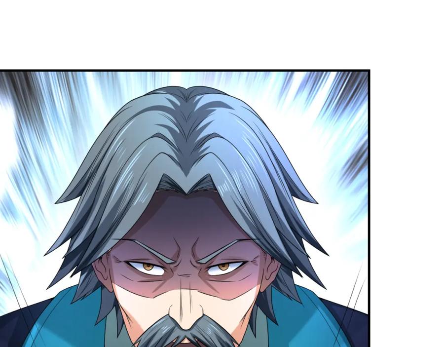 全球诡异时代 第80话 灭城大敌！ 第7页