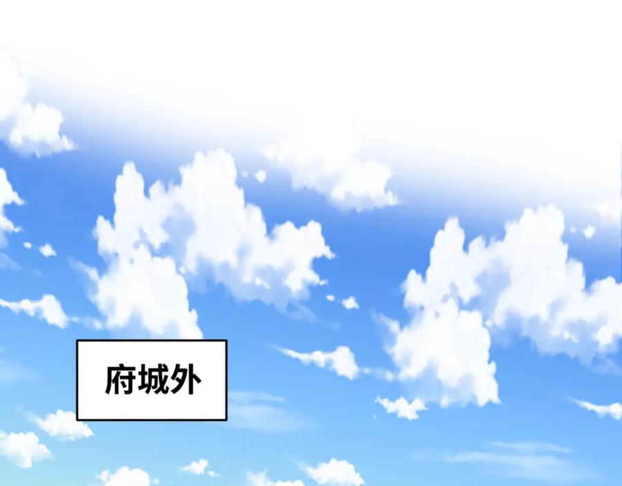 全球诡异时代 第80话 灭城大敌！ 第54页