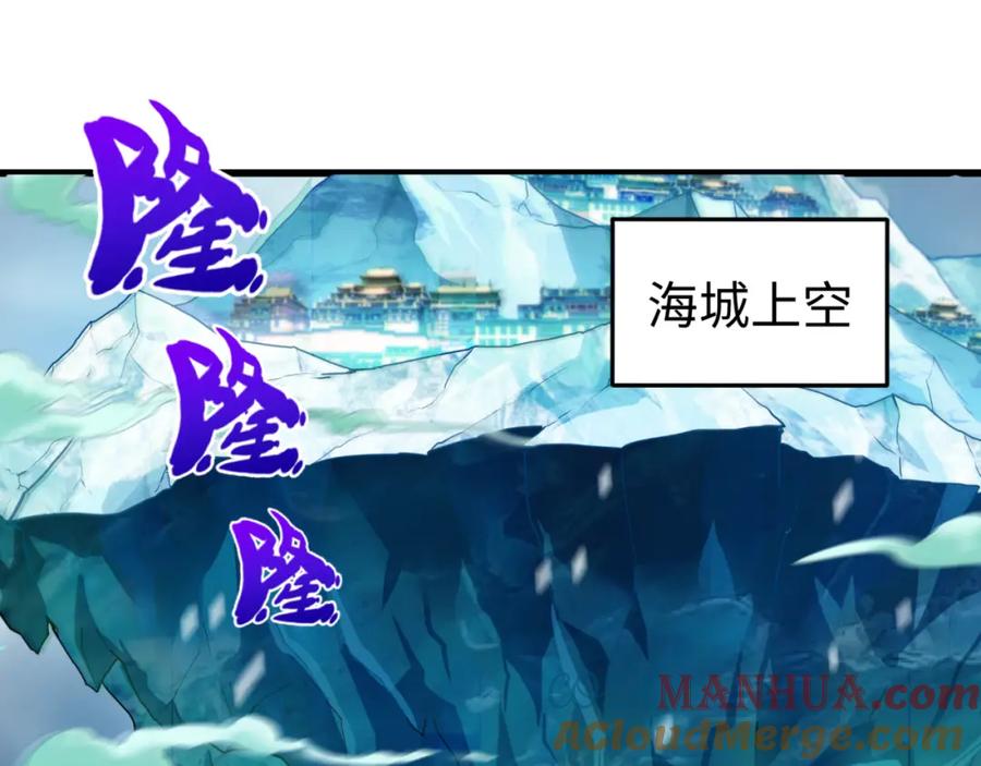 全球诡异时代 第80话 灭城大敌！ 第5页