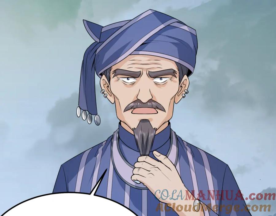 全球诡异时代 第80话 灭城大敌！ 第93页