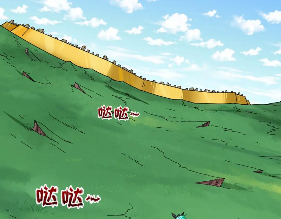 全球诡异时代 第80话 灭城大敌！ 第55页