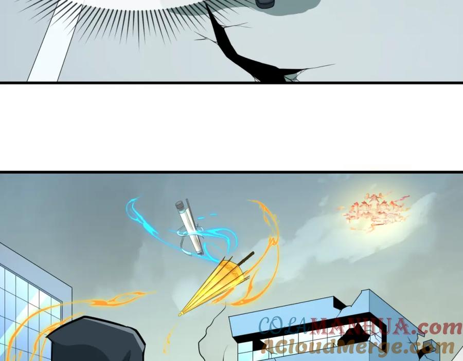 全球诡异时代 第80话 灭城大敌！ 第85页