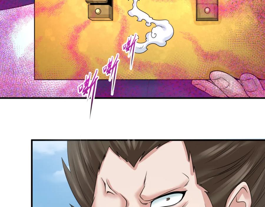 全球诡异时代 第80话 灭城大敌！ 第42页