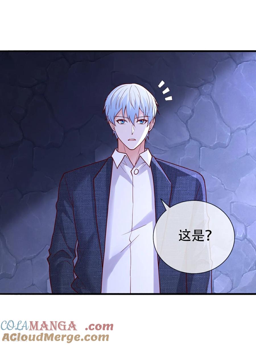《我是大仙尊》第799话 第23页