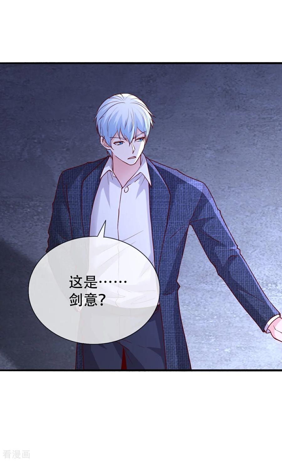 《我是大仙尊》第799话 第26页