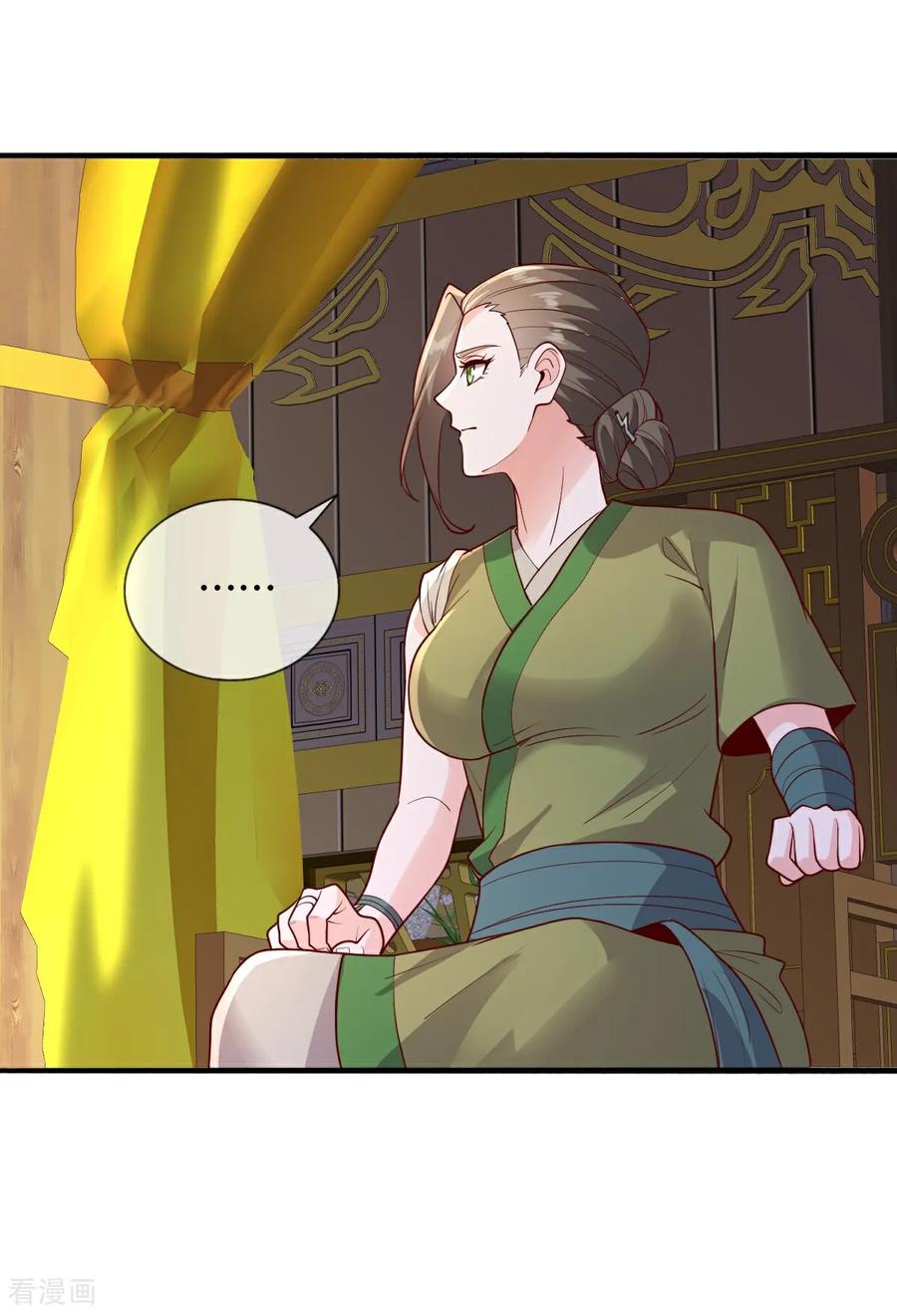 《我是大仙尊》第799话 第20页