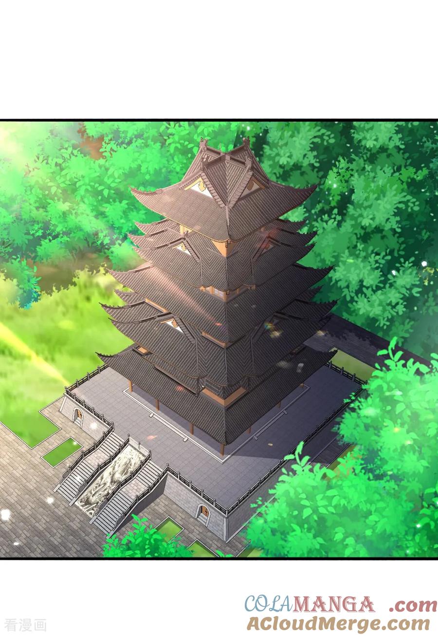 《我是大仙尊》第799话 第21页