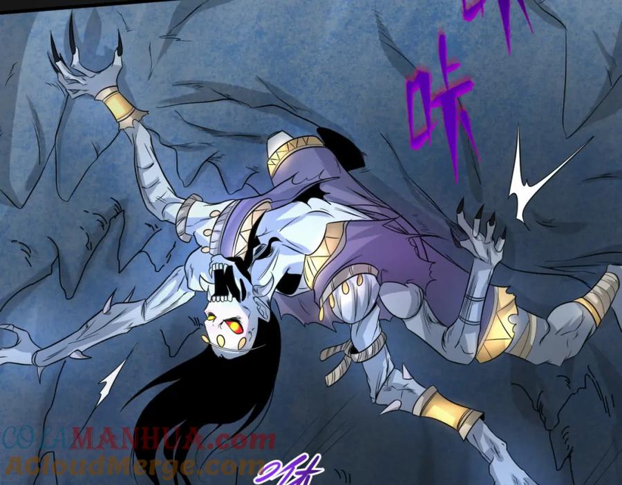 全球诡异时代 第81话 尸鬼 第53页