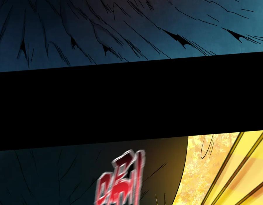 全球诡异时代 第81话 尸鬼 第91页