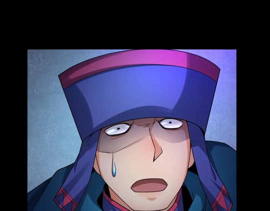 全球诡异时代 第81话 尸鬼 第66页