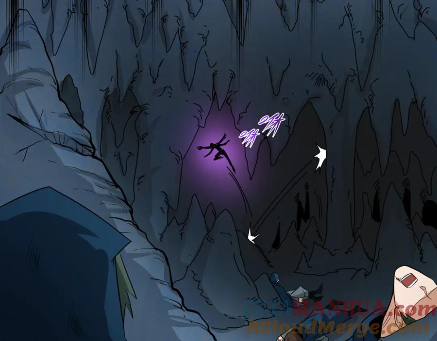 全球诡异时代 第81话 尸鬼 第57页