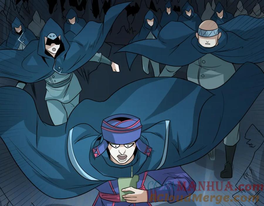 全球诡异时代 第81话 尸鬼 第61页