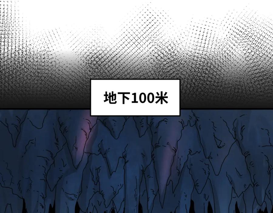 全球诡异时代 第81话 尸鬼 第46页