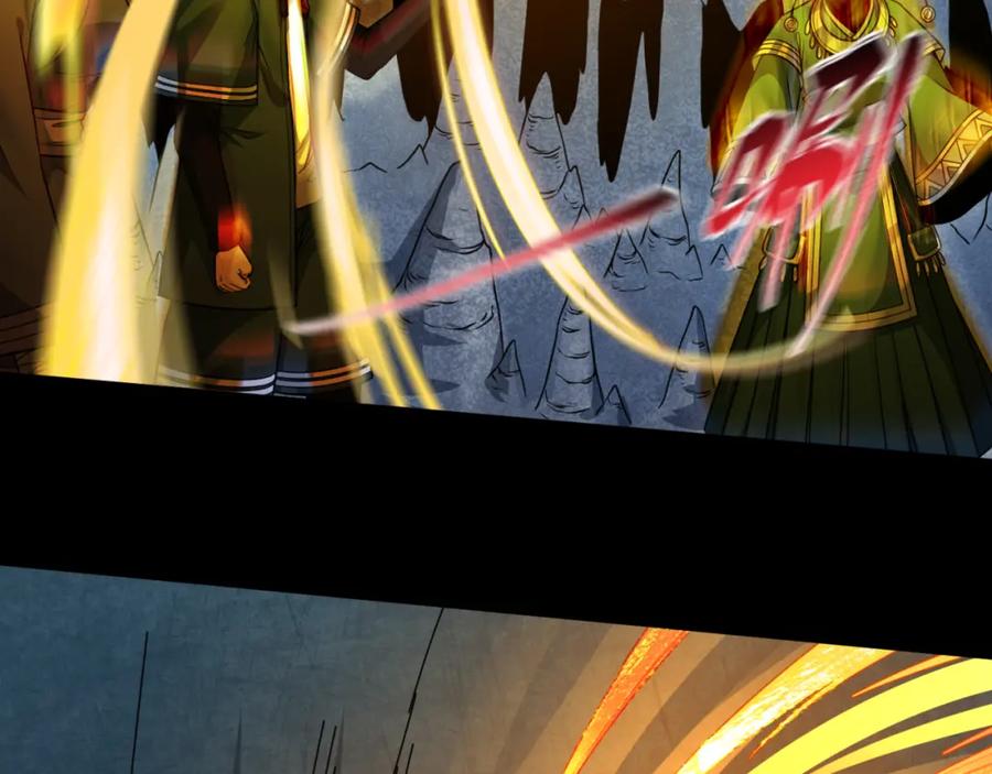 全球诡异时代 第81话 尸鬼 第86页