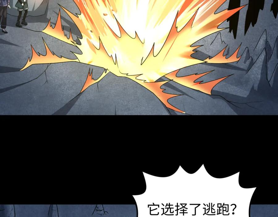 全球诡异时代 第81话 尸鬼 第79页