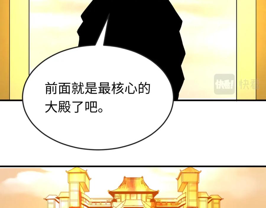 全球诡异时代 第82话 凤袍女鬼！ 第23页
