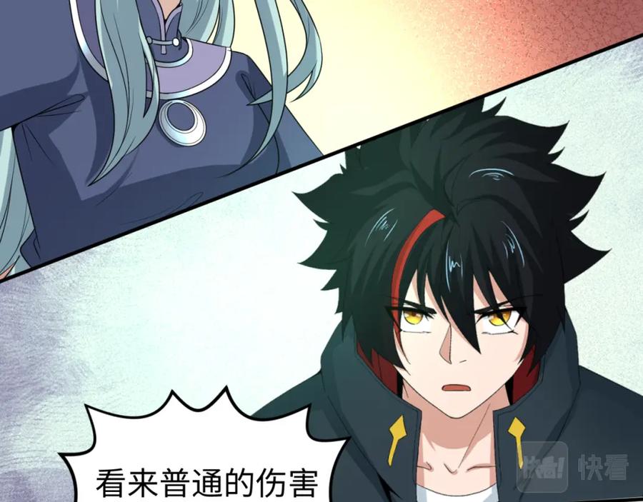 全球诡异时代 第82话 凤袍女鬼！ 第54页