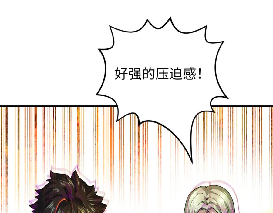 全球诡异时代 第82话 凤袍女鬼！ 第84页