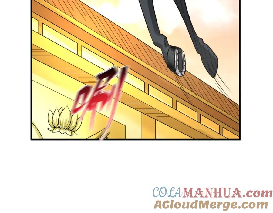 全球诡异时代 第82话 凤袍女鬼！ 第17页