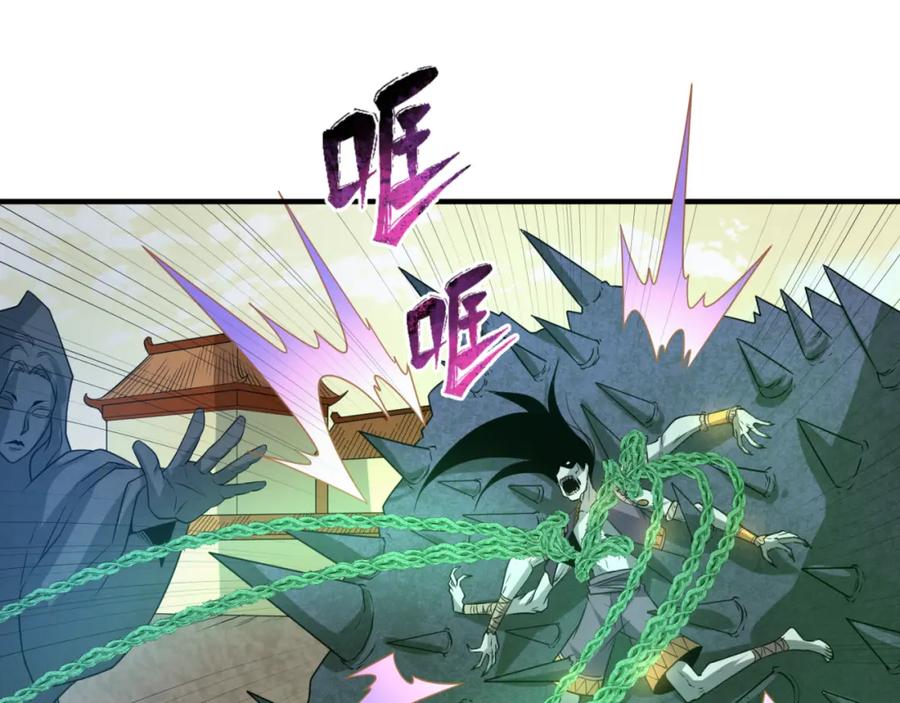 全球诡异时代 第82话 凤袍女鬼！ 第48页