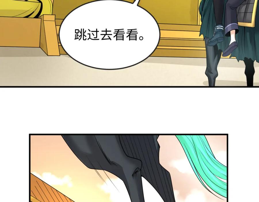 全球诡异时代 第82话 凤袍女鬼！ 第16页