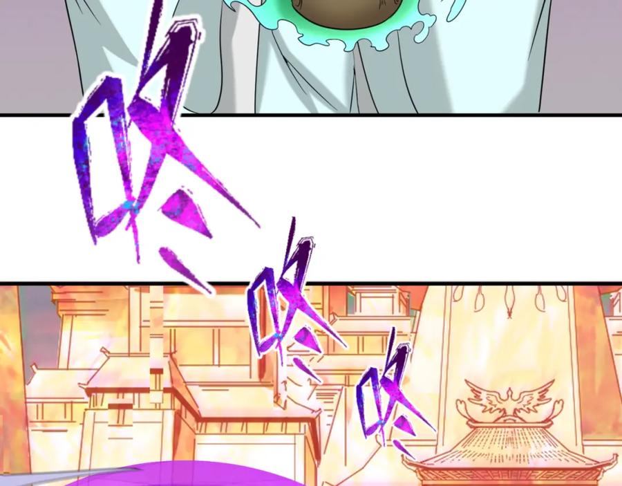全球诡异时代 第82话 凤袍女鬼！ 第40页
