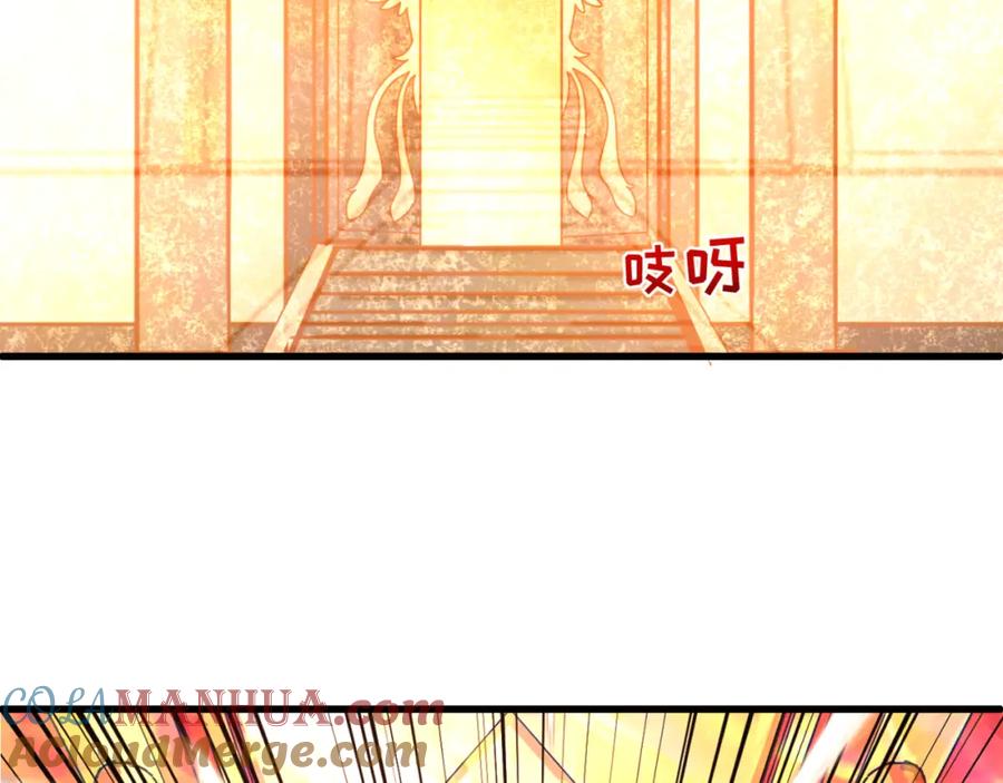 全球诡异时代 第82话 凤袍女鬼！ 第77页
