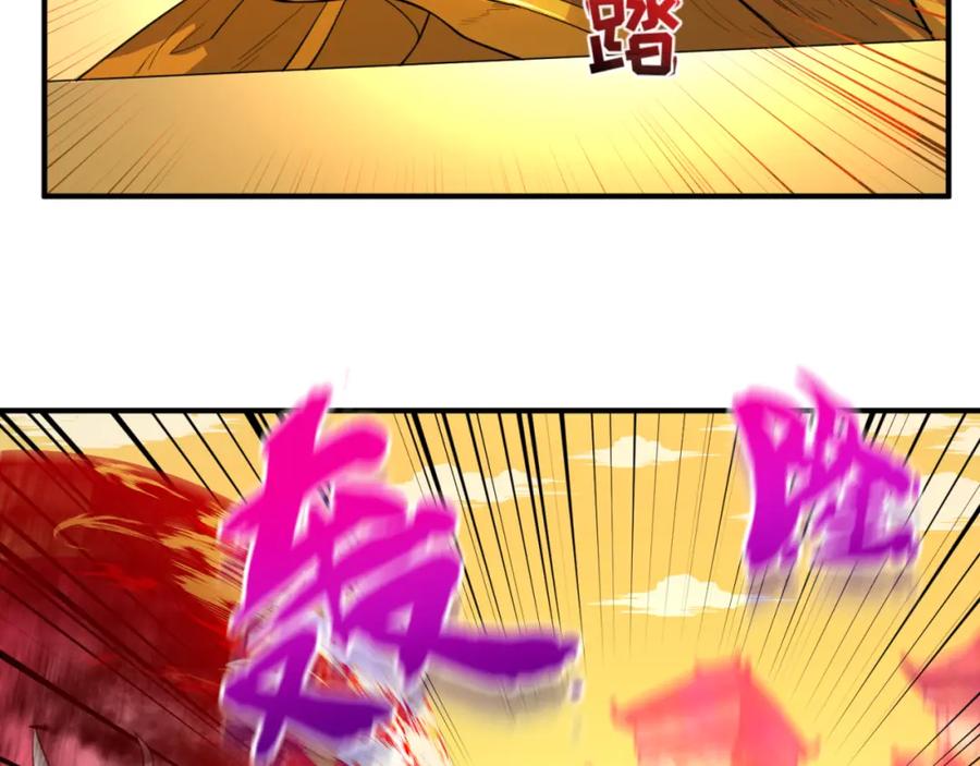 全球诡异时代 第82话 凤袍女鬼！ 第87页