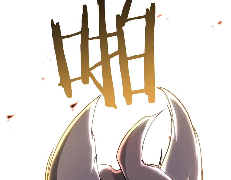 死灵法师：重生的我全技能精通 - 第82话 被吞噬的灵魂已千疮百孔 - 第115张图