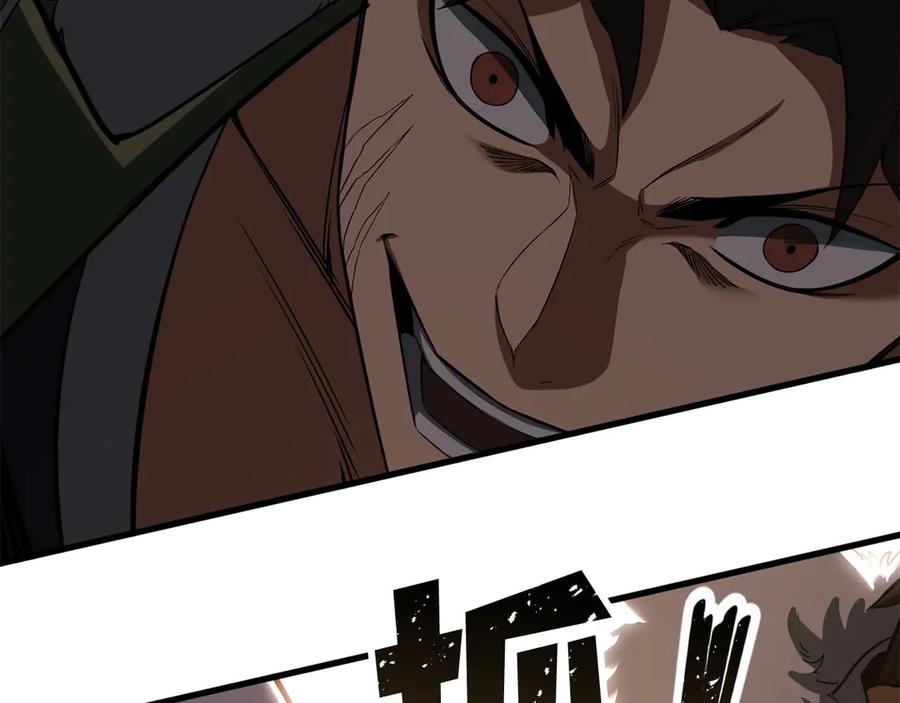 死灵法师：重生的我全技能精通 - 第82话 被吞噬的灵魂已千疮百孔 - 第119张图