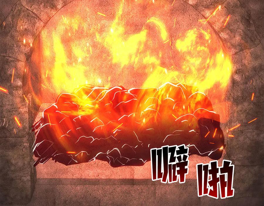 死灵法师：重生的我全技能精通 - 第82话 被吞噬的灵魂已千疮百孔 - 第4张图