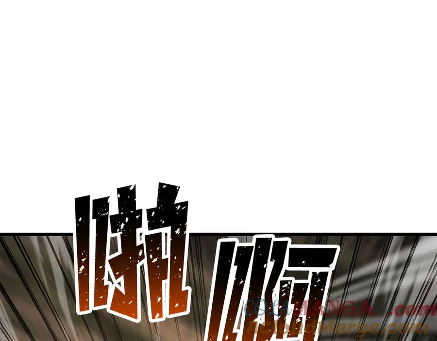 死灵法师：重生的我全技能精通 - 第82话 被吞噬的灵魂已千疮百孔 - 第105张图