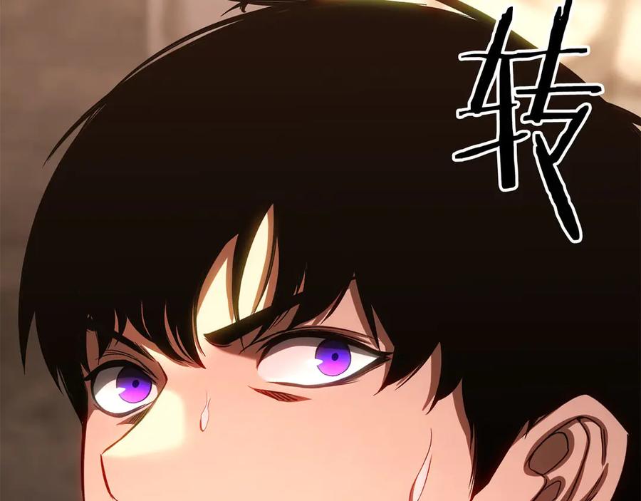 死灵法师：重生的我全技能精通 - 第82话 被吞噬的灵魂已千疮百孔 - 第62张图